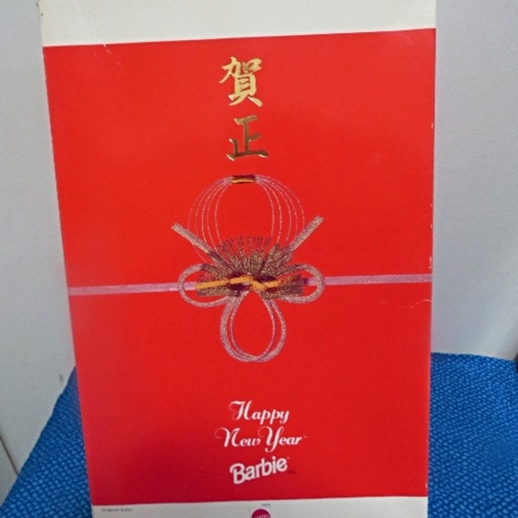 Vintage Barbie 1995 Happy New Year Barbie Doll (14024) in Original Box - Picture 7 of 9